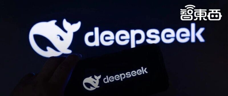 刚刚，DeepSeek重要突破！大模型上下文紧箍咒打破-AI Spot