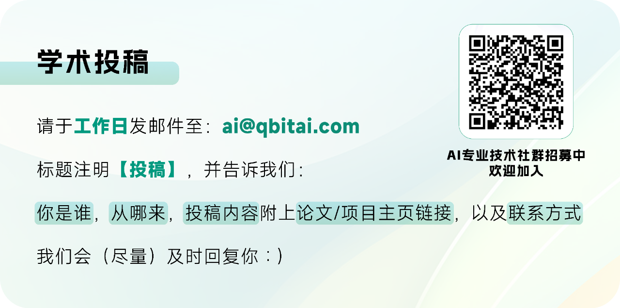 图片[18]-LLM记忆管理终于不用“手把手教”了，新框架让智能体自主管理记忆系统-AI Spot