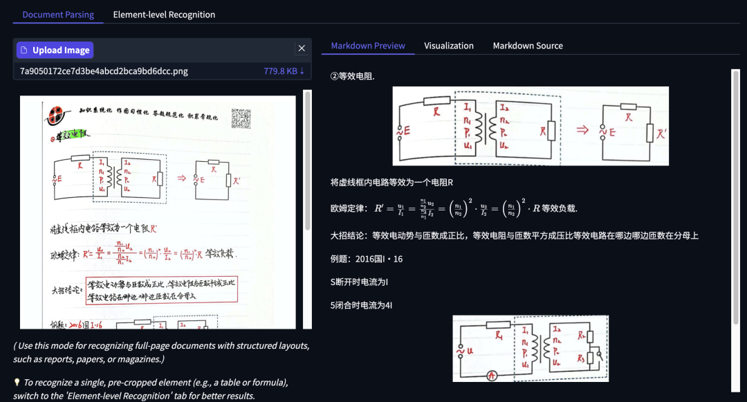 图片[3]-仅0.9B！百度新开源模型一夜登顶，识别109种语言，综合分全球第一-AI Spot