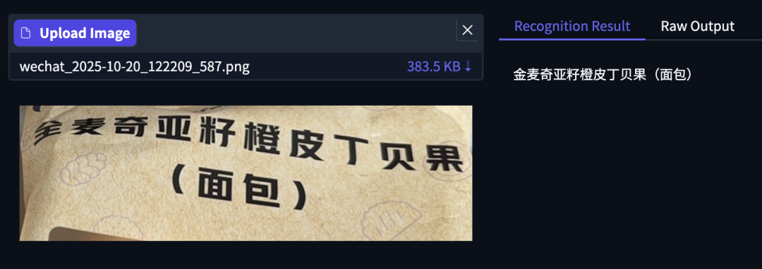 图片[7]-仅0.9B！百度新开源模型一夜登顶，识别109种语言，综合分全球第一-AI Spot