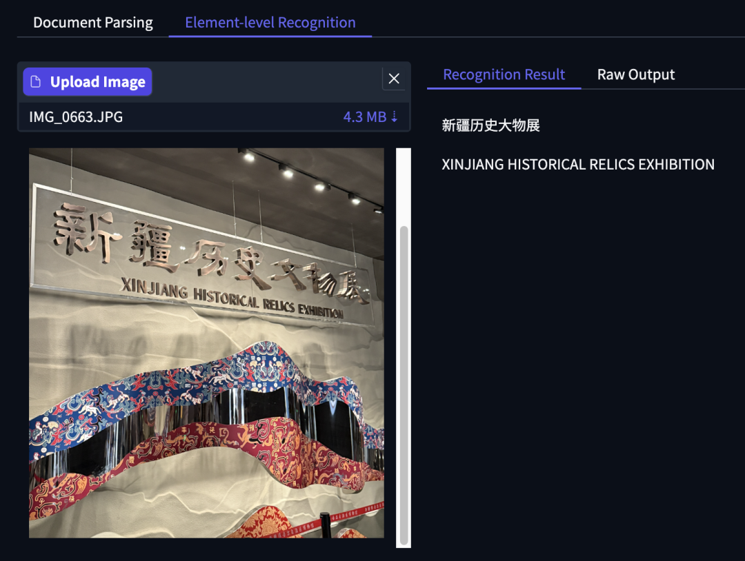 图片[8]-仅0.9B！百度新开源模型一夜登顶，识别109种语言，综合分全球第一-AI Spot