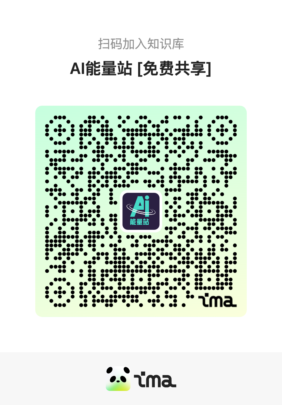 图片[11]-“AI教父”本吉奥携业界全明星发布重磅文章，重新定义AGI-AI Spot