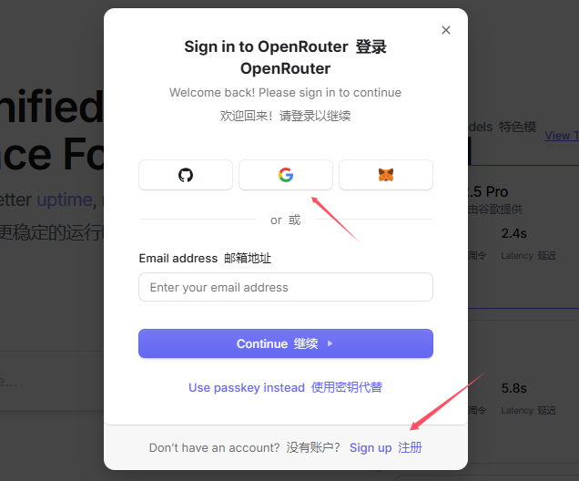 图片[2]-OpenRouter，让你白嫖和比价所有AI大模型！-AI Spot