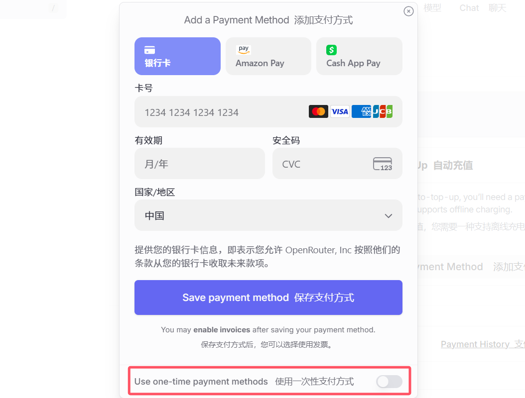 图片[9]-OpenRouter，让你白嫖和比价所有AI大模型！-AI Spot