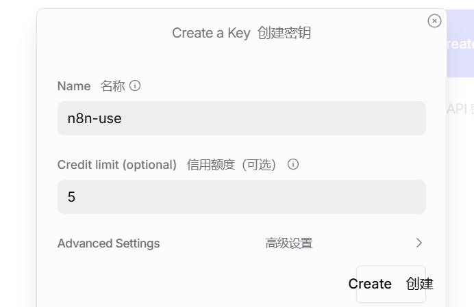 图片[12]-OpenRouter，让你白嫖和比价所有AI大模型！-AI Spot