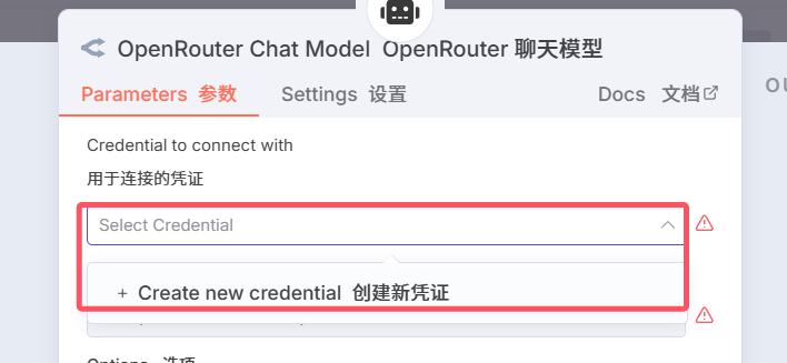 图片[15]-OpenRouter，让你白嫖和比价所有AI大模型！-AI Spot