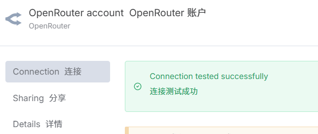 图片[18]-OpenRouter，让你白嫖和比价所有AI大模型！-AI Spot