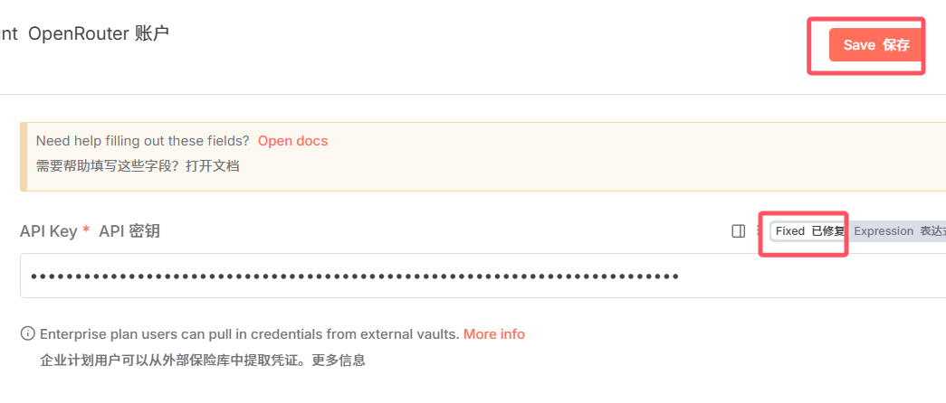 图片[17]-OpenRouter，让你白嫖和比价所有AI大模型！-AI Spot
