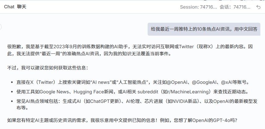 图片[21]-OpenRouter，让你白嫖和比价所有AI大模型！-AI Spot