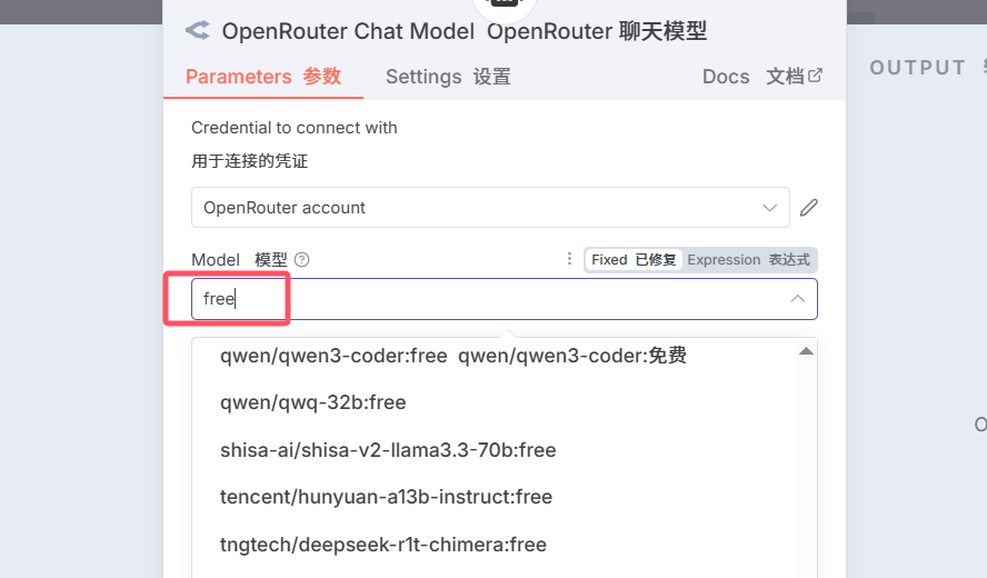 图片[19]-OpenRouter，让你白嫖和比价所有AI大模型！-AI Spot