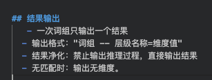 图片[11]-大模型提示词技巧Prompt Engineering，看这一篇就够了-AI Spot