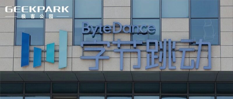 字节这款 AI 应用，在海外悄悄「爆了」-AI Spot