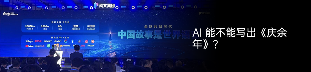 图片[18]-字节这款 AI 应用，在海外悄悄「爆了」-AI Spot