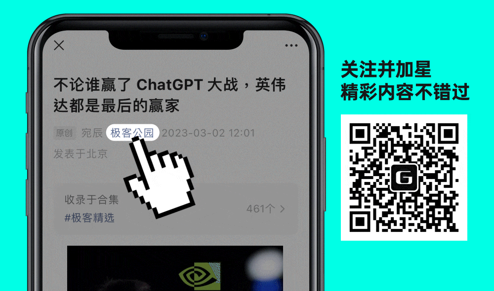 图片[20]-字节这款 AI 应用，在海外悄悄「爆了」-AI Spot