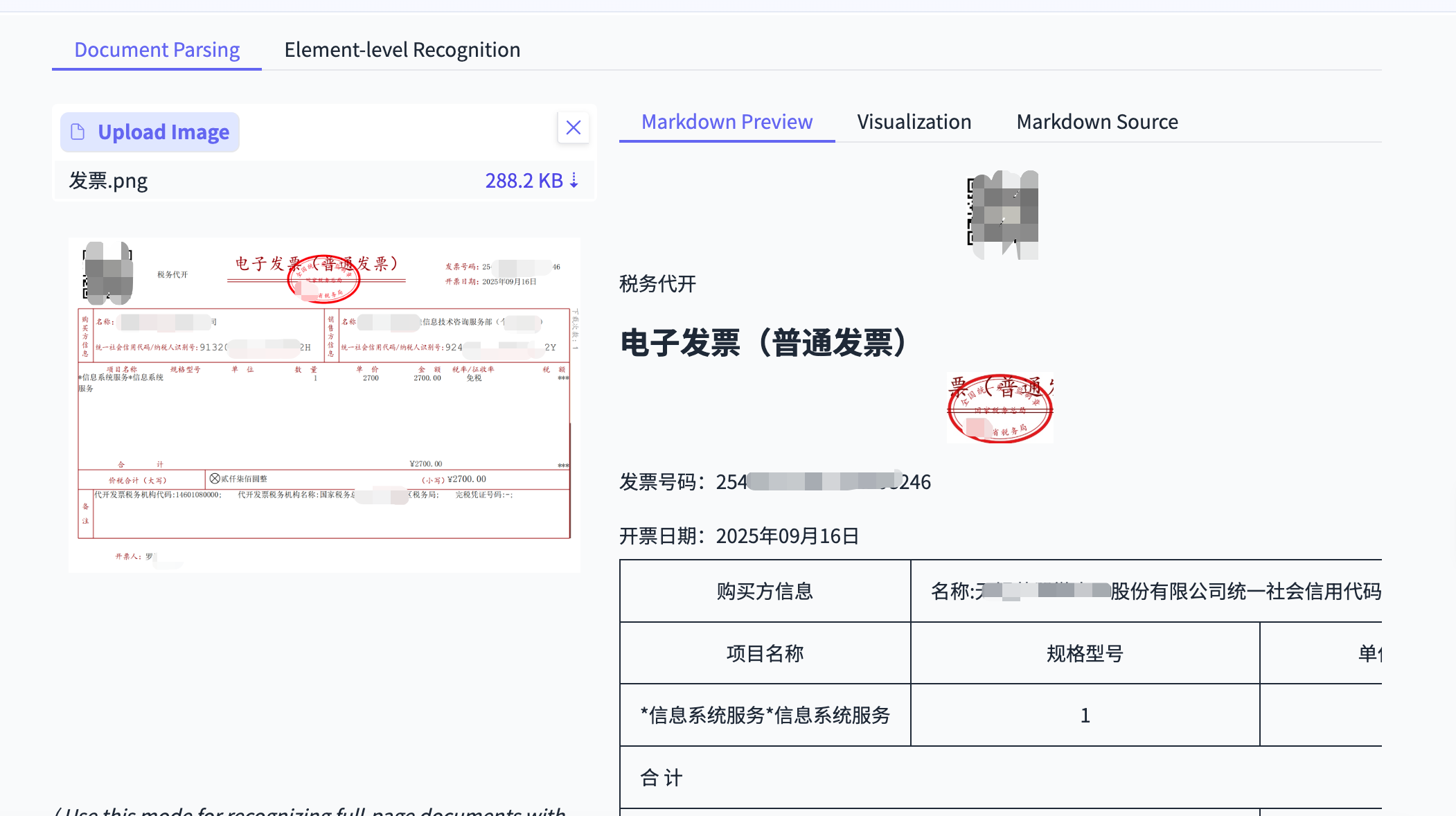 图片[2]-最强开源0.9B级OCR模型！本地Agent、知识库都有救了～-AI Spot