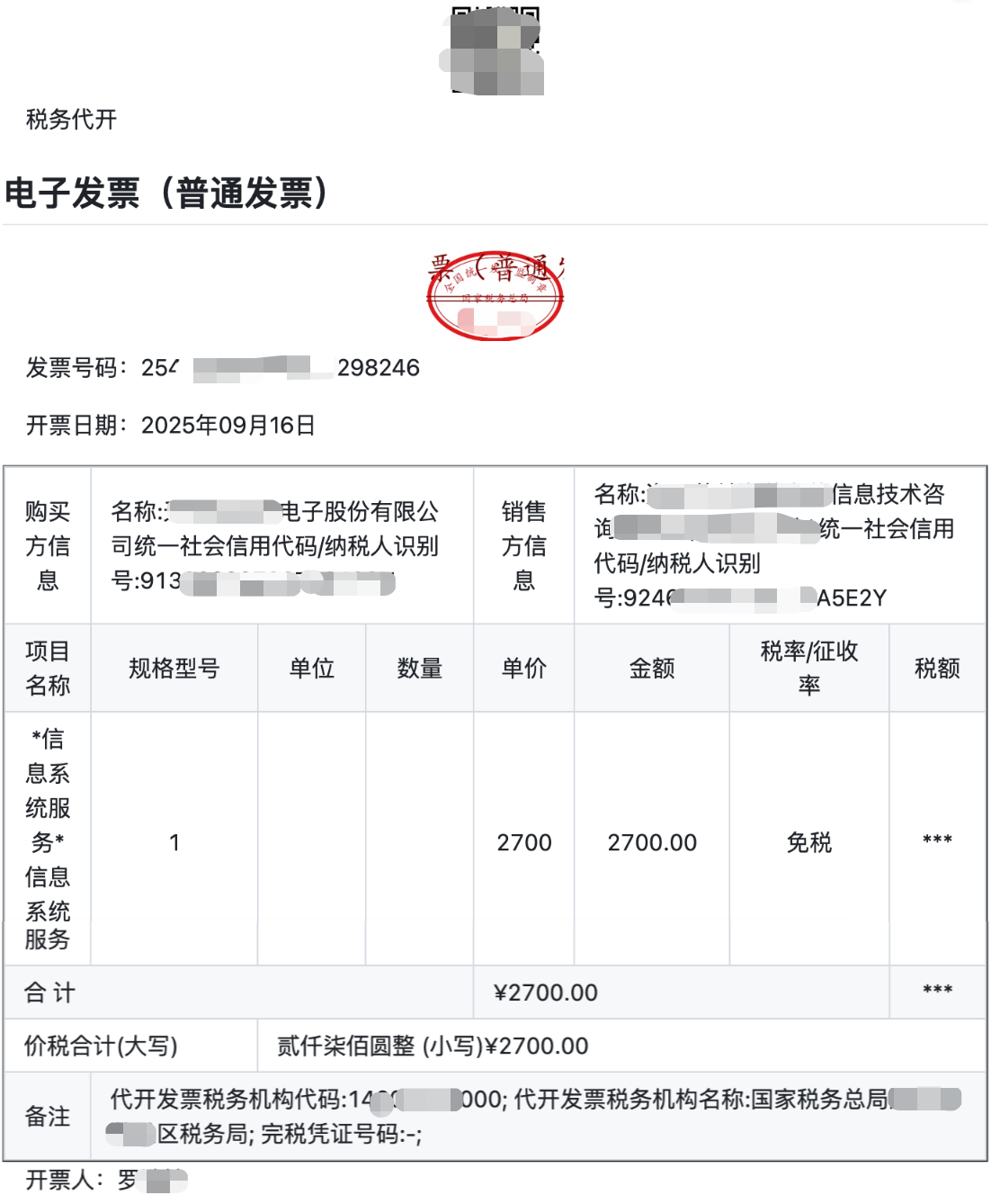 图片[3]-最强开源0.9B级OCR模型！本地Agent、知识库都有救了～-AI Spot