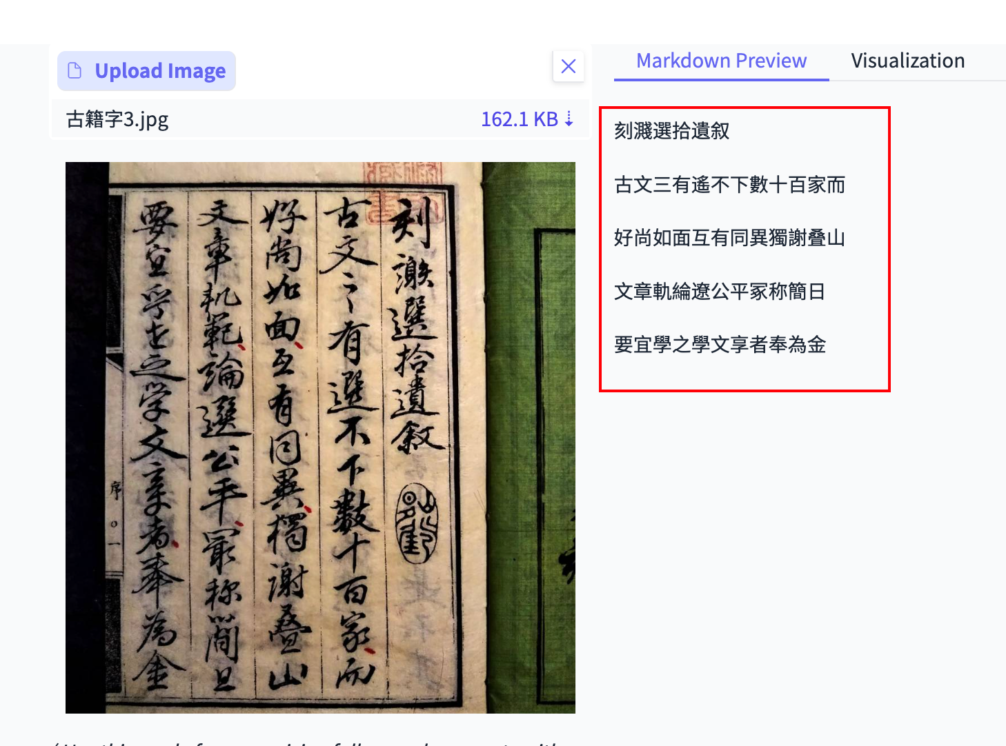 图片[20]-最强开源0.9B级OCR模型！本地Agent、知识库都有救了～-AI Spot