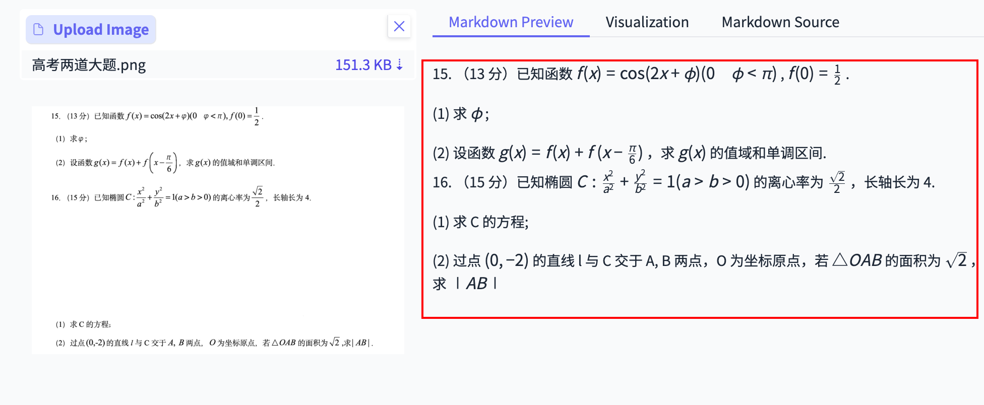 图片[24]-最强开源0.9B级OCR模型！本地Agent、知识库都有救了～-AI Spot