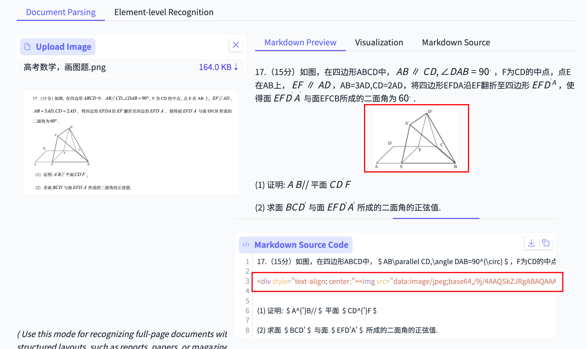 图片[26]-最强开源0.9B级OCR模型！本地Agent、知识库都有救了～-AI Spot