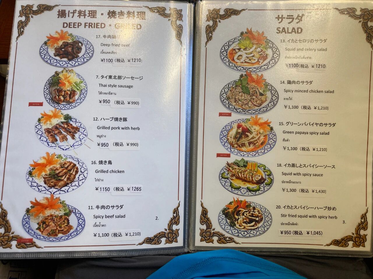图片[28]-最强开源0.9B级OCR模型！本地Agent、知识库都有救了～-AI Spot