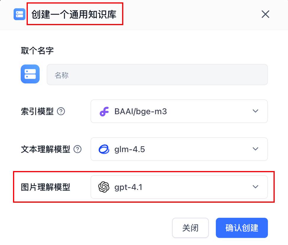 图片[32]-最强开源0.9B级OCR模型！本地Agent、知识库都有救了～-AI Spot