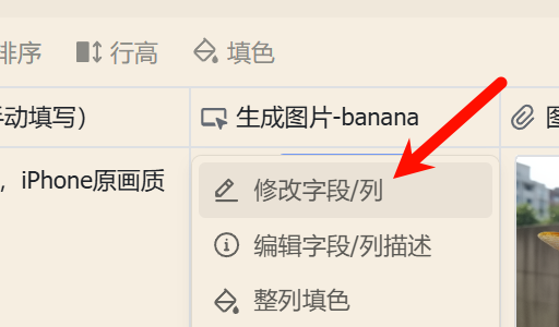 图片[14]-利用n8n，在飞书多维表格玩转sora2和veo3.1-AI Spot