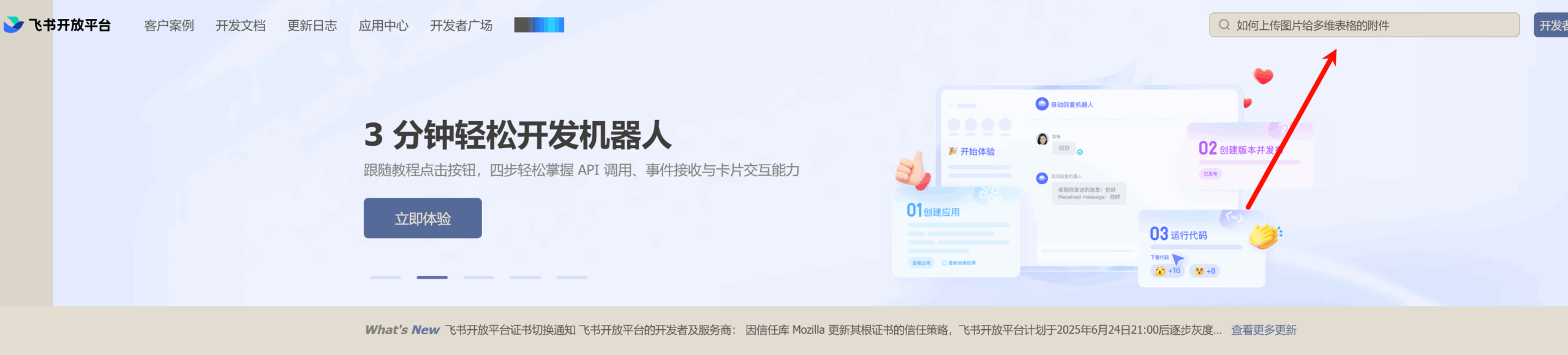 图片[22]-利用n8n，在飞书多维表格玩转sora2和veo3.1-AI Spot