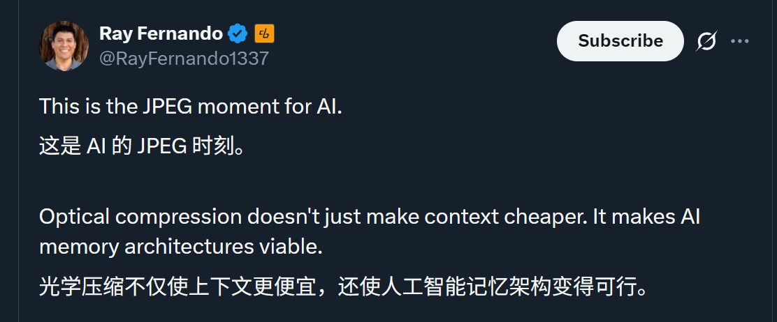 图片[1]-DeepSeek新模型被硅谷夸疯了！用二维视觉压缩一维文字，单GPU能跑，“谷歌核心机密被开源”-AI Spot