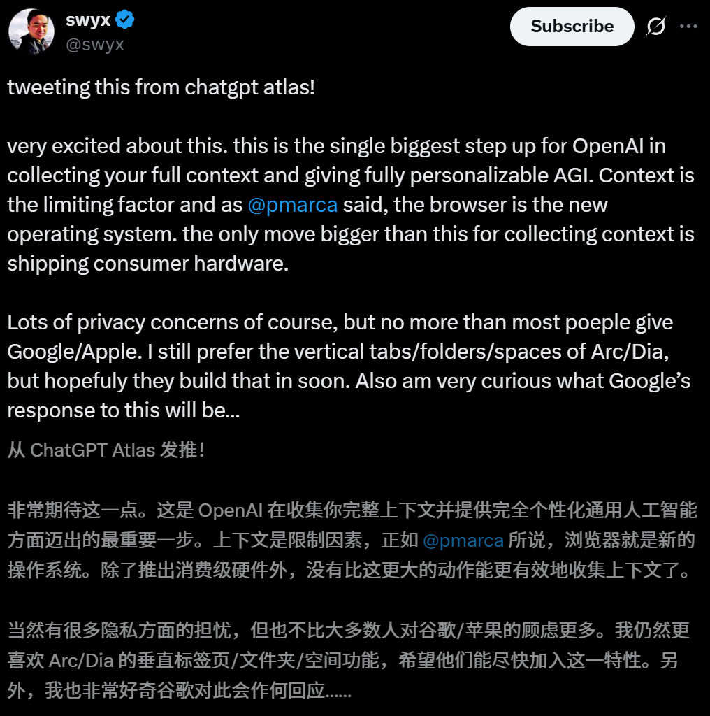 图片[3]-OpenAI 发布首个 AI 浏览器ChatGPT Atlas！谷歌最怕的来了-AI Spot