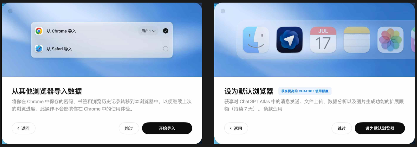 图片[9]-OpenAI 发布首个 AI 浏览器ChatGPT Atlas！谷歌最怕的来了-AI Spot