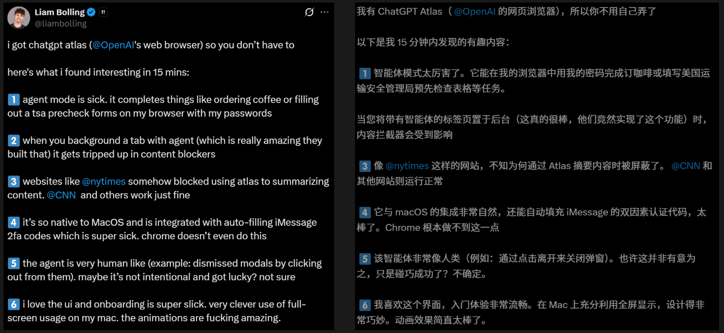 图片[16]-OpenAI 发布首个 AI 浏览器ChatGPT Atlas！谷歌最怕的来了-AI Spot