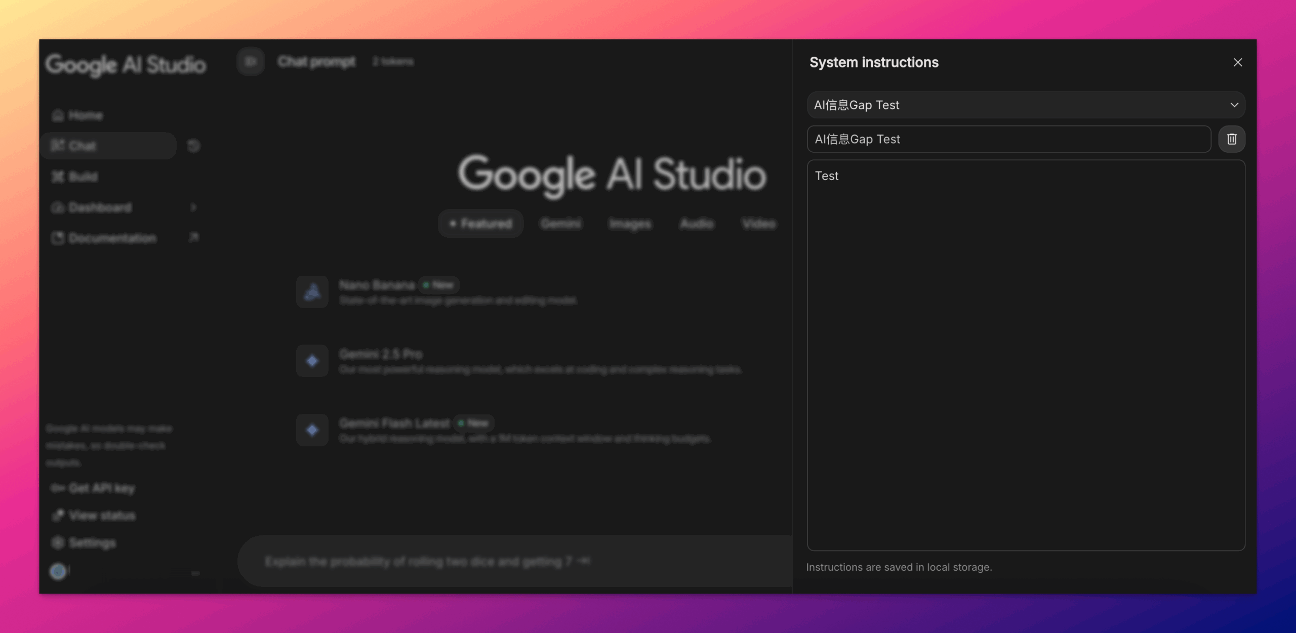 图片[4]-谷歌 AI Studio 三连更，Gemini 3 真要来了？-AI Spot