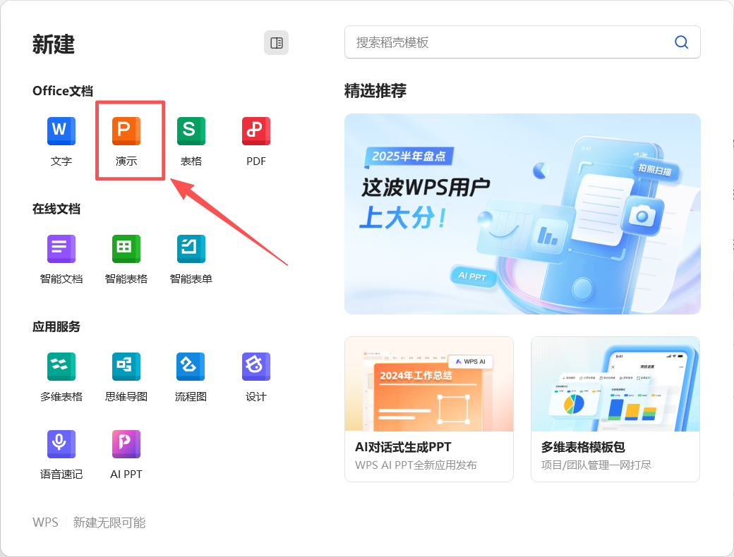 图片[4]-太直观了！教师 PPT 课件接入 HTML 网页动画，课堂效率翻倍-AI Spot