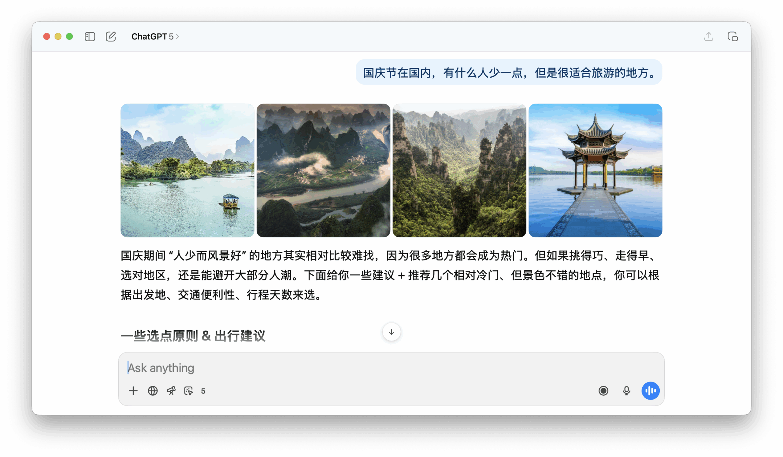 图片[1]-为什么 ChatGPT 总爱用问句结尾？-AI Spot