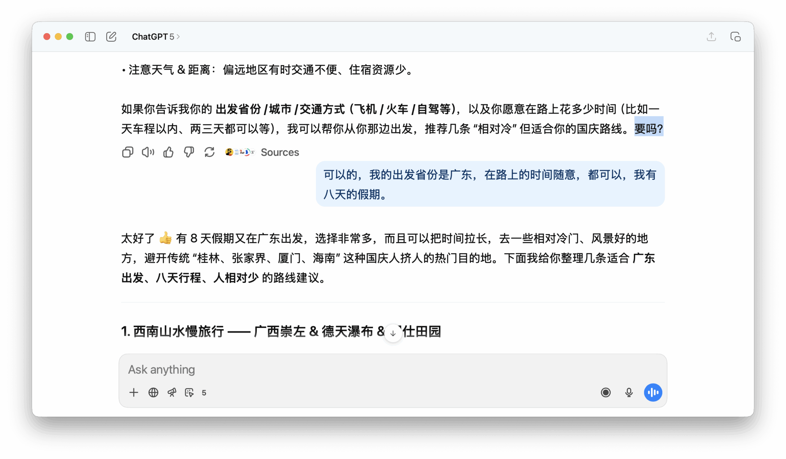 图片[2]-为什么 ChatGPT 总爱用问句结尾？-AI Spot