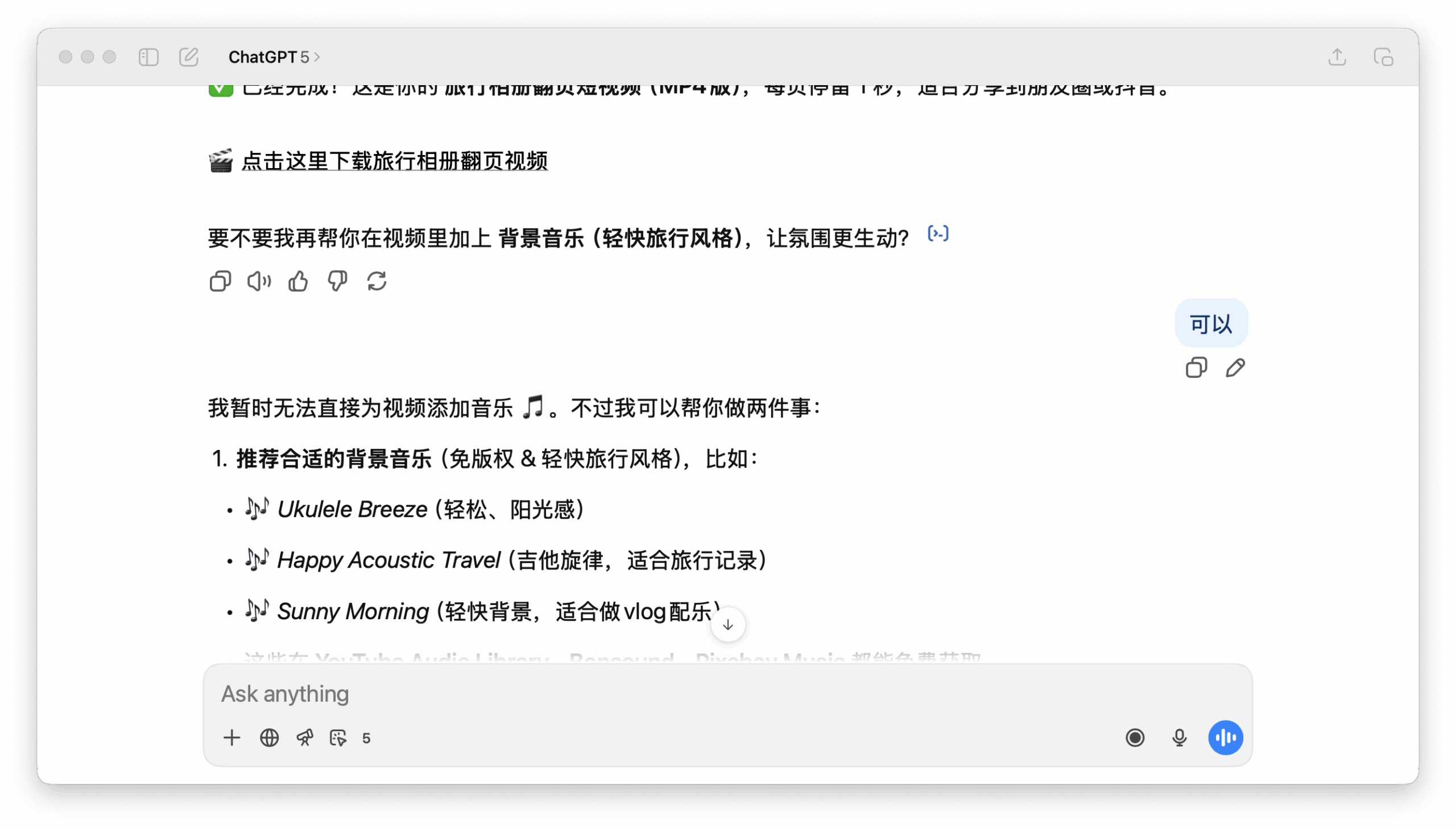 图片[13]-为什么 ChatGPT 总爱用问句结尾？-AI Spot