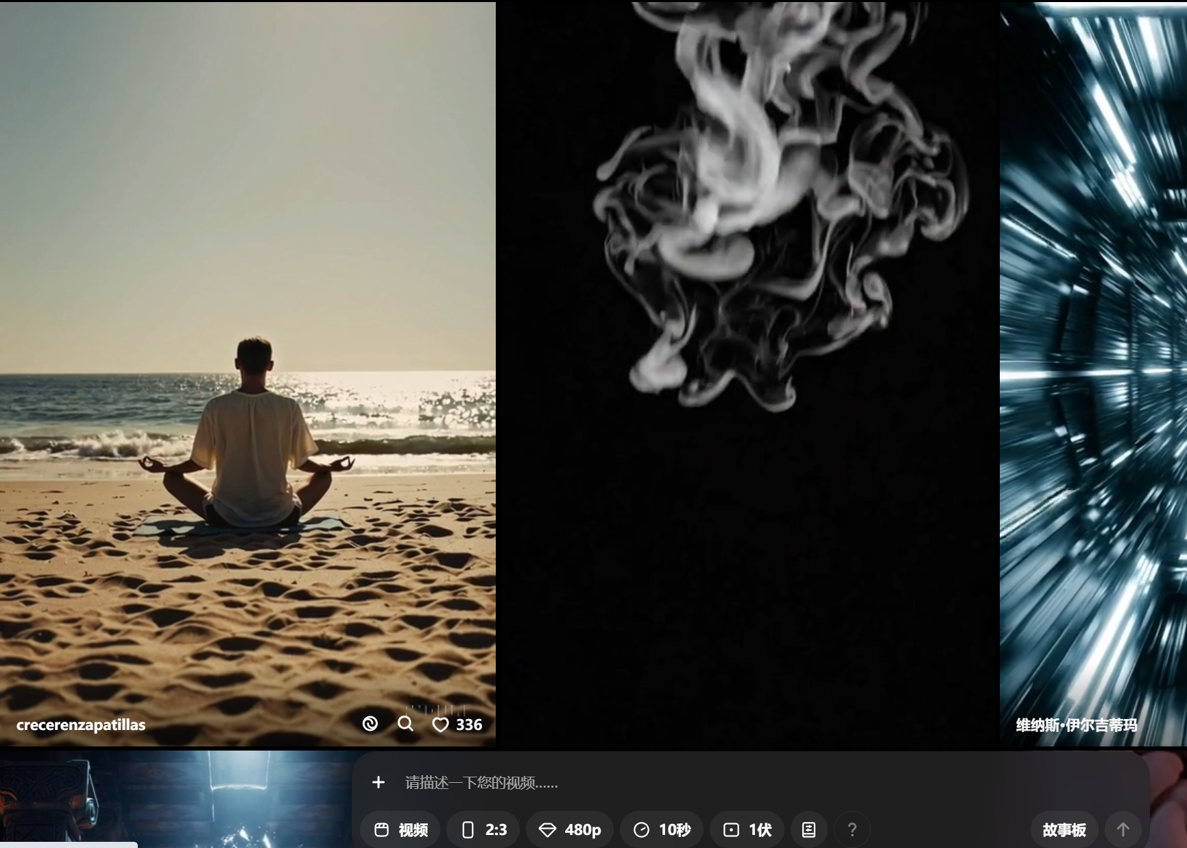 图片[1]-免费制作视频的智能体推荐-AI Spot