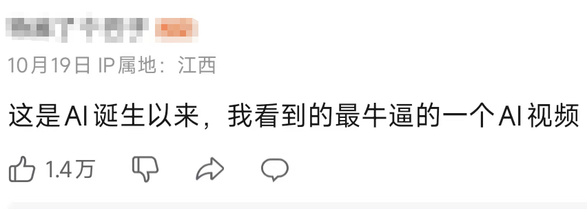 图片[1]-最狠美食综艺：不用真人拍，完全靠 AI，700 万播放背后是 20 万提示词和 1000 条废片-AI Spot