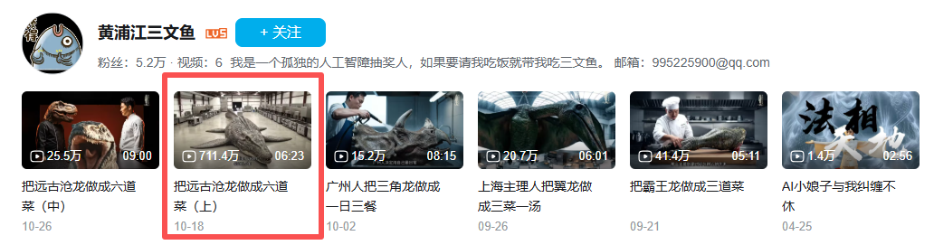 图片[9]-最狠美食综艺：不用真人拍，完全靠 AI，700 万播放背后是 20 万提示词和 1000 条废片-AI Spot