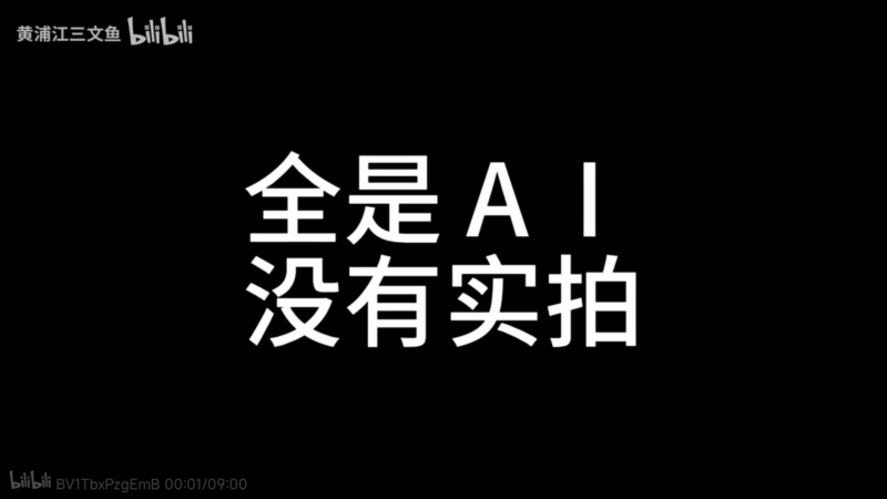 最狠美食综艺:不用真人拍,完全靠 AI,700 万播放背后是 20 万提示词和 1000 条废片-AI Spot