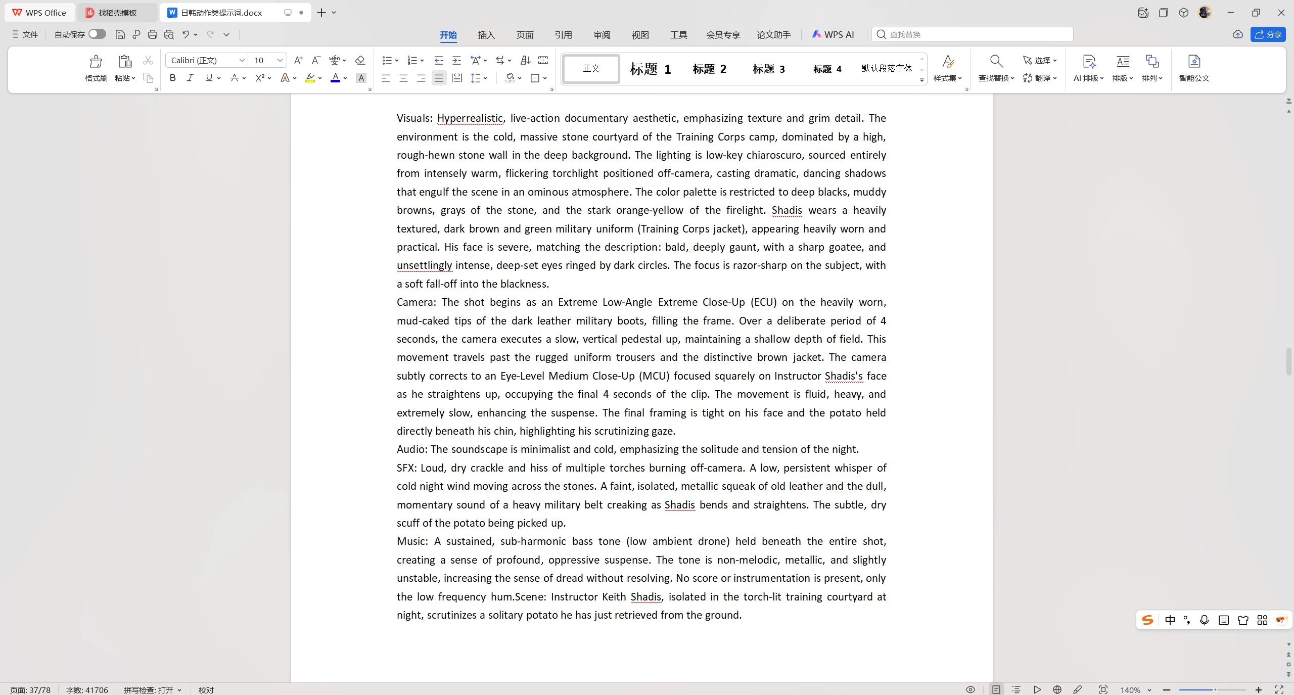 图片[12]-最狠美食综艺：不用真人拍，完全靠 AI，700 万播放背后是 20 万提示词和 1000 条废片-AI Spot