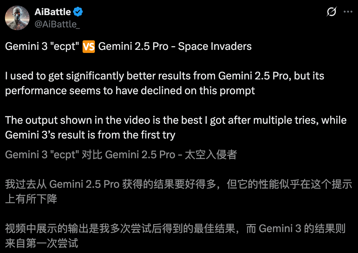 图片[16]-谷歌 Gemini 3.0 全家桶年度压轴，前端不再需要人类！下周王者降临-AI Spot