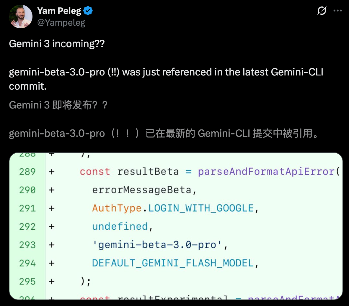图片[9]-谷歌 Gemini 3.0 全家桶年度压轴，前端不再需要人类！下周王者降临-AI Spot
