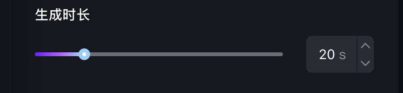 图片[5]-Sora 2 不够香了！这款国产 AI 视频模型已经能边看边生成，生成快还互动佳-AI Spot