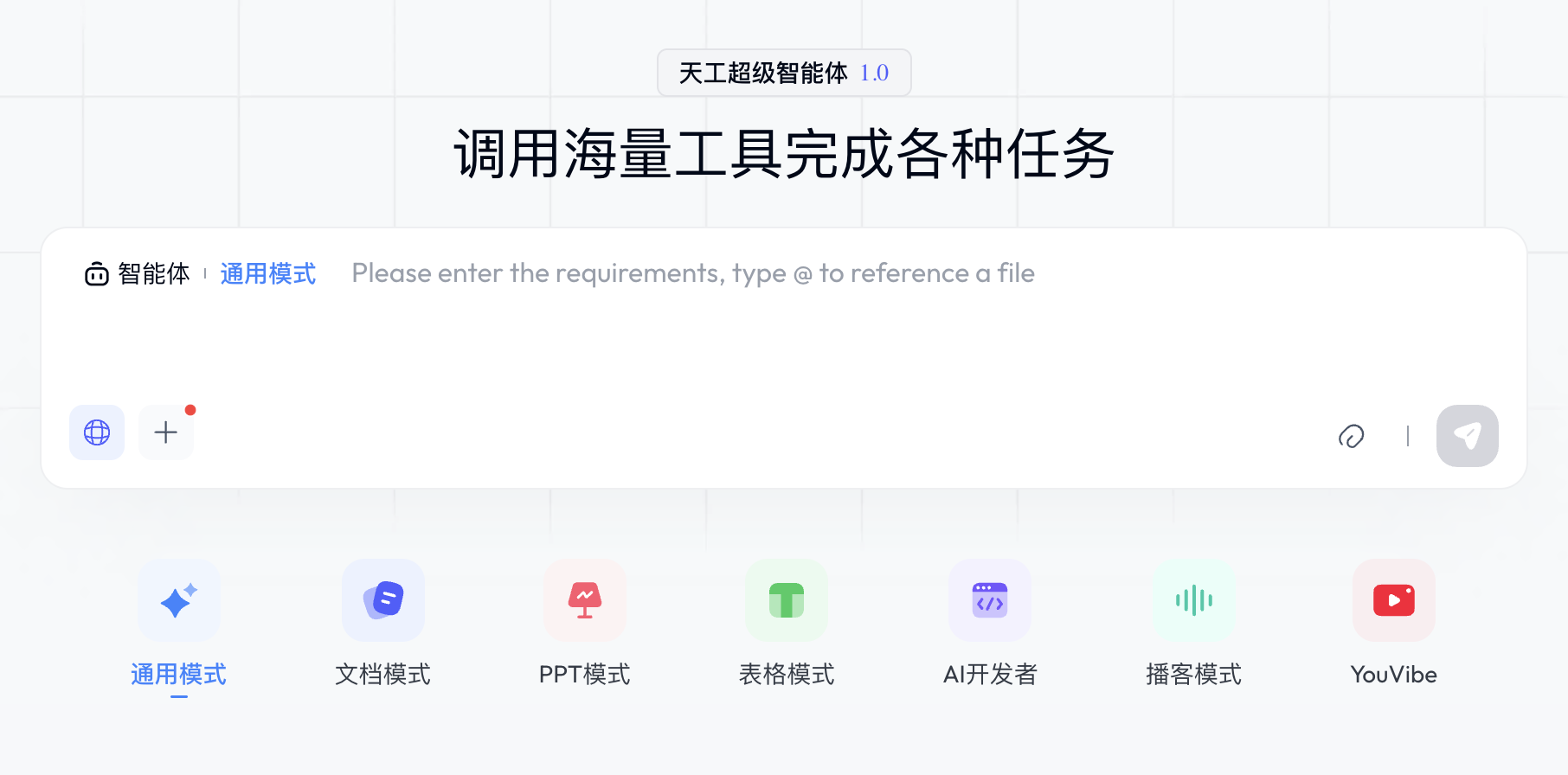 图片[17]-增速最快的 17 款 AI 工具居然在做同一件事｜2025 年 9 月 AI 百强榜-AI Spot