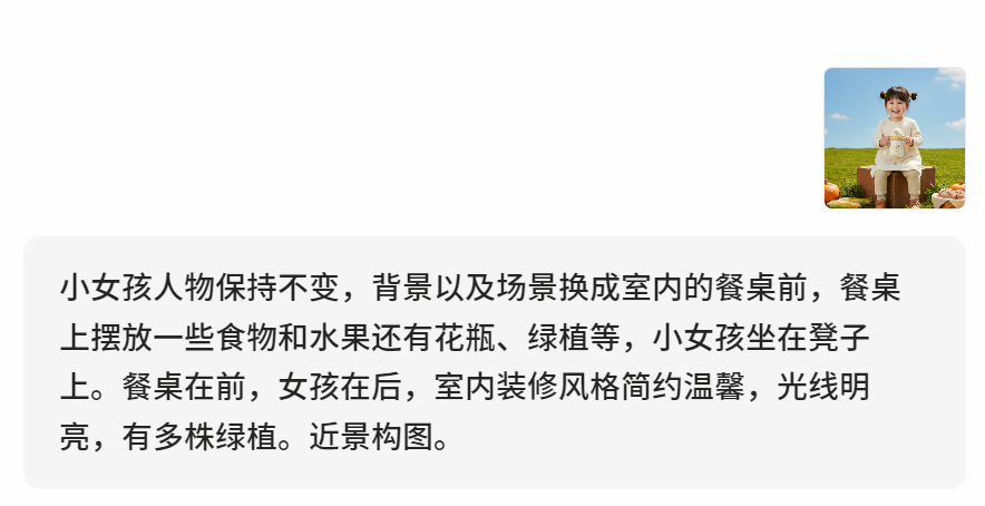 图片[18]-在 Lovart 用 Nano Banana！电商生图强到离谱！设计师看完：我想改行…-AI Spot