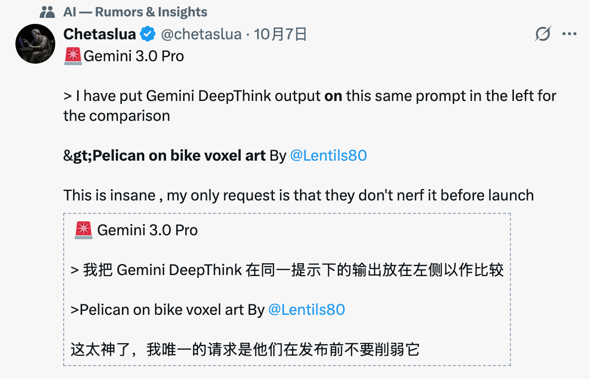 图片[25]-谷歌 Gemini 3.0 全家桶年度压轴，前端不再需要人类！下周王者降临-AI Spot