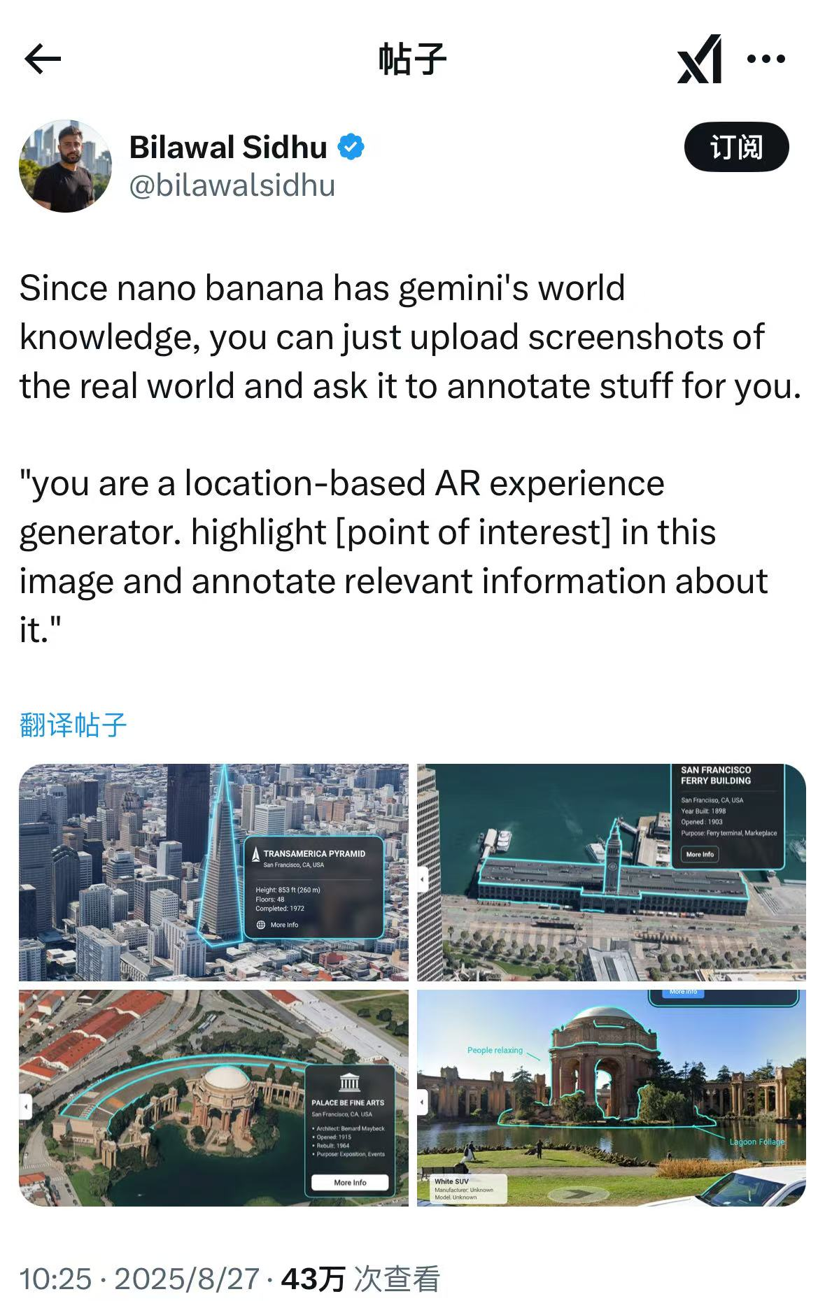 图片[26]-Nano Banana 一战封神，我总结了 10 种官方不会告诉你的神级技巧-AI Spot