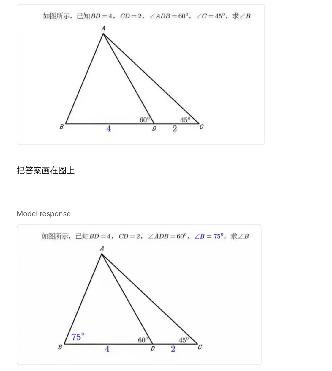 图片[25]-Nano Banana 一战封神，我总结了 10 种官方不会告诉你的神级技巧-AI Spot