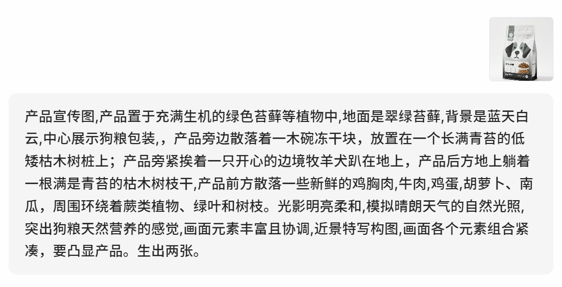 图片[22]-在 Lovart 用 Nano Banana！电商生图强到离谱！设计师看完：我想改行…-AI Spot